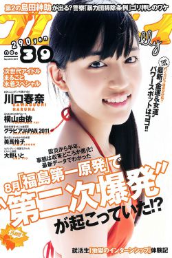 完美女人电影